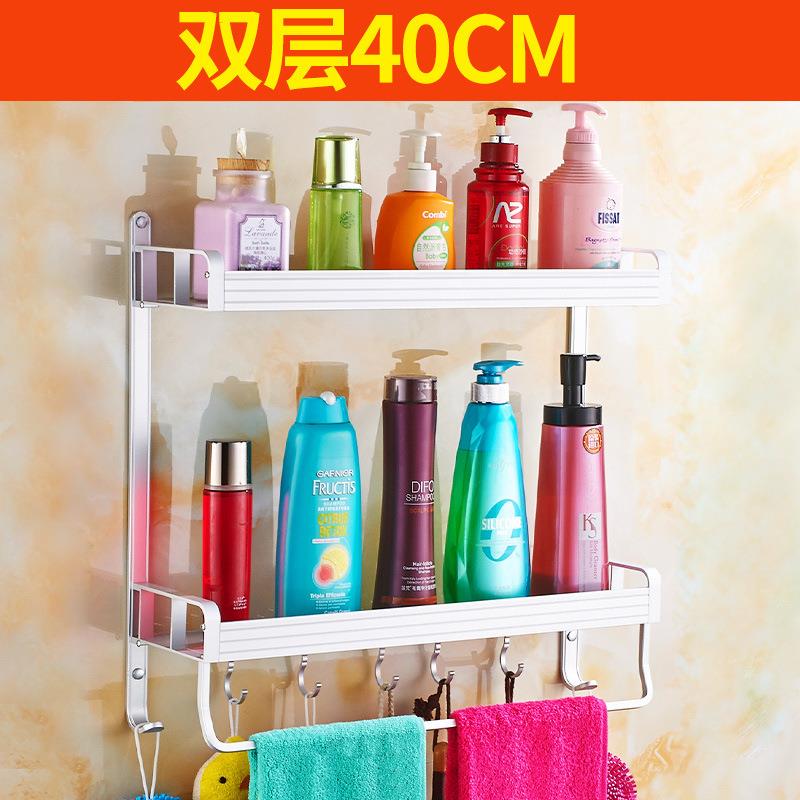 8127 新款40CM双层浴室置物架可免打孔方形壁挂卫生间厕所收纳架