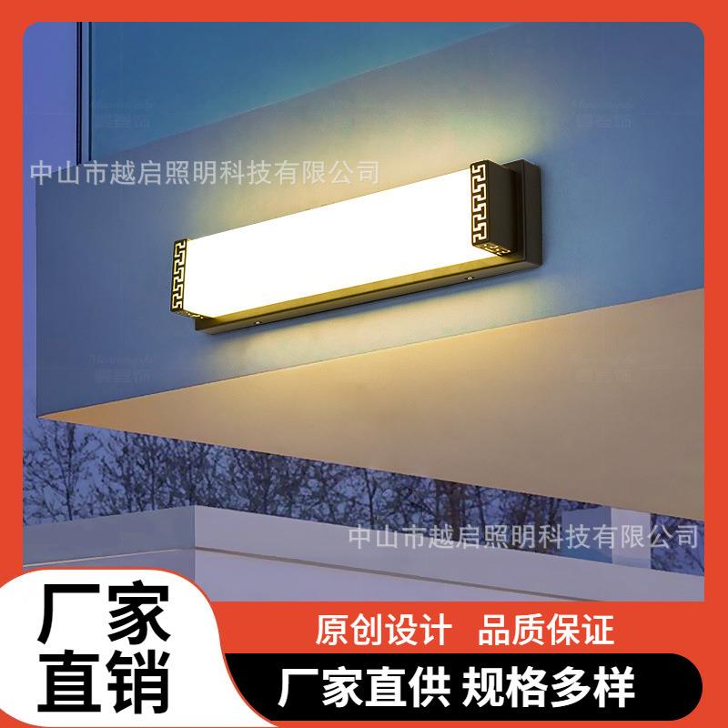 简约现代户外壁灯别墅小院户外灯门口门头横装壁灯室外防水露台灯