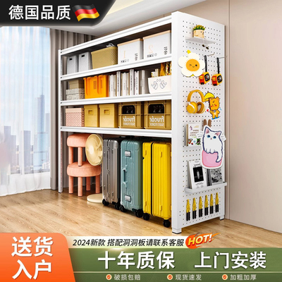 德国进口家用阳台杂物储藏置物架