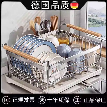德国碗盘沥水架碗架304不锈钢厨房置物架沥水篮放碗筷碗碟收纳架