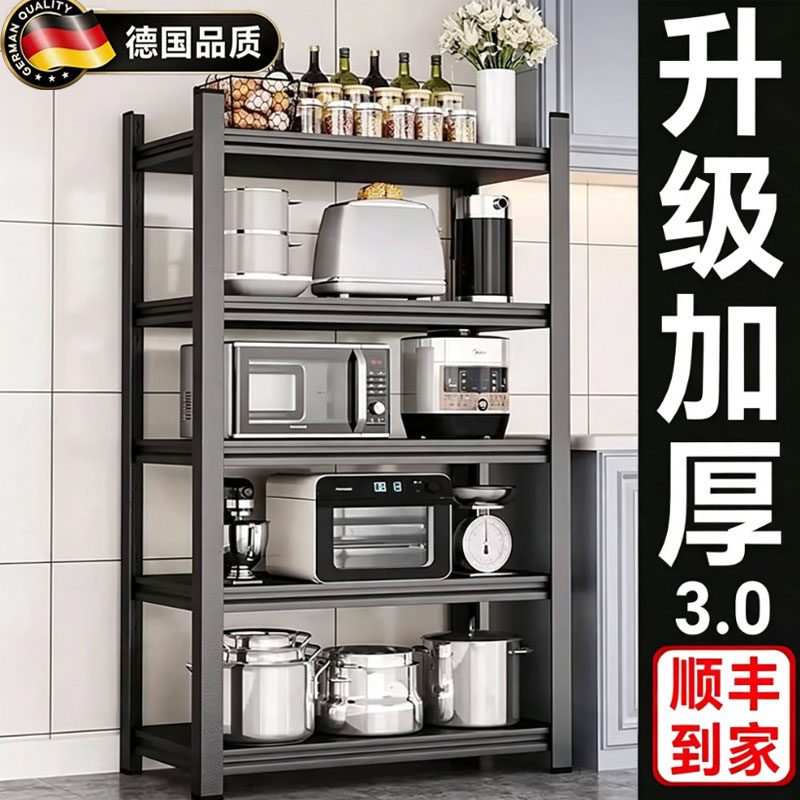德国进口厨房置物架落地多层家用