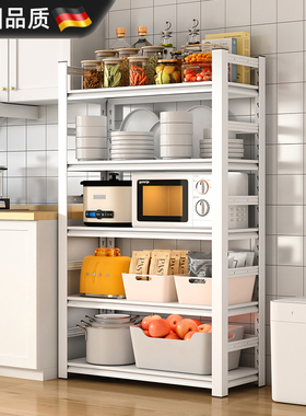德国厨房置物架落地多层收纳架微波炉烤箱家用白色橱柜货架储物架
