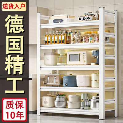 德国进口厨房置物架多功能储物架