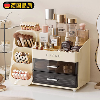 德国进口化妆品收纳盒桌面置物架