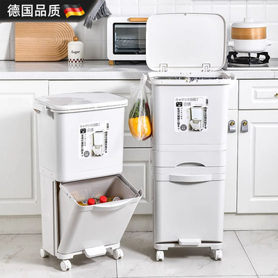 德国进口带盖厨余干湿分离垃圾桶