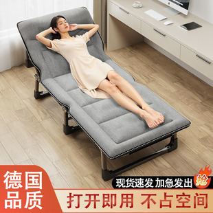 德国单人折叠床办公室午休神器睡觉靠背椅可放平医院陪护床行军床