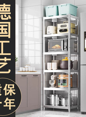 德国不锈钢夹缝收纳架厨房置物架微波炉烤箱收纳小架子家用储物锅