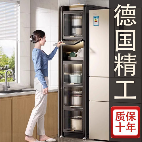 德国进口厨房置物架夹缝橱柜碗柜
