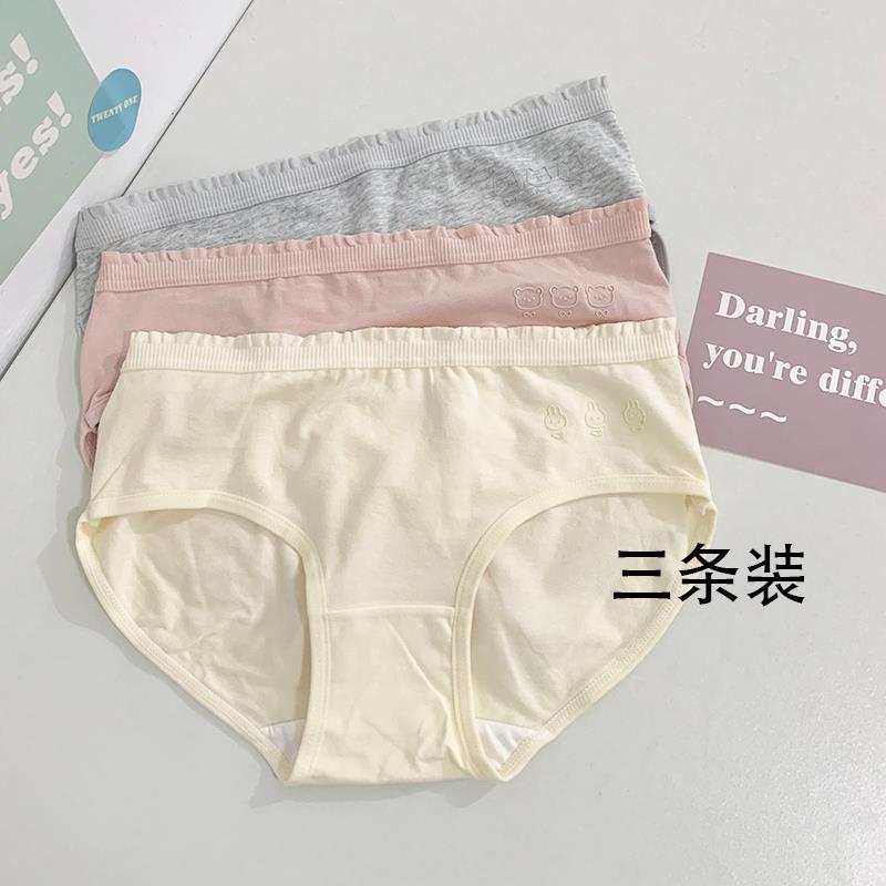 宠物乐园3条装~A类棉可爱卡通少