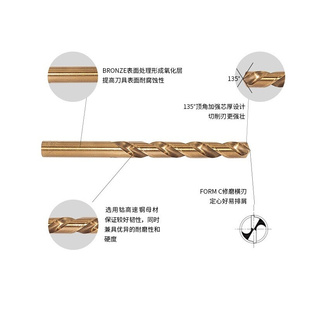 10.5 麻花钻 不锈钢专用钻头10.2 11.5MM 含钴直柄麻花钻头 10.6