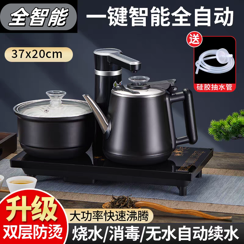 防烫全自动上水壶自动断电电磁茶炉抽水式茶台智能泡茶茶桌嵌入式
