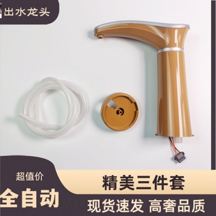 全自动电热茶炉快速烧水主机配件出水龙头珍视界晶耀智速故瓷茗厦