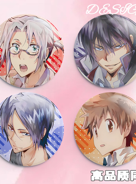 家庭教师旁观者水彩offshot同人吧唧六道骸云雀恭弥沢田纲吉徽章