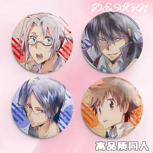 家庭教师旁观者水彩offshot同人吧唧六道骸云雀恭弥沢田纲吉徽章