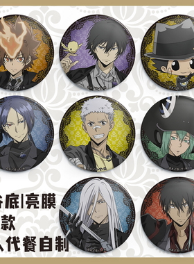 家庭教师REBORN 黑色西装ver 云雀恭弥阿纲六道骸同人吧唧徽章