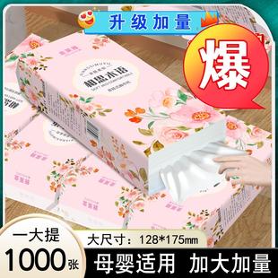 金莱雅悬挂抽纸大包加厚实惠装餐巾纸整箱批学实惠纸巾厕纸擦手纸