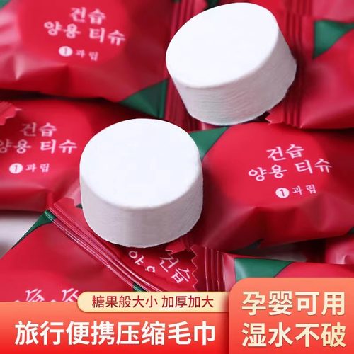 漫花抽纸20大包【TOP榜】热卖款