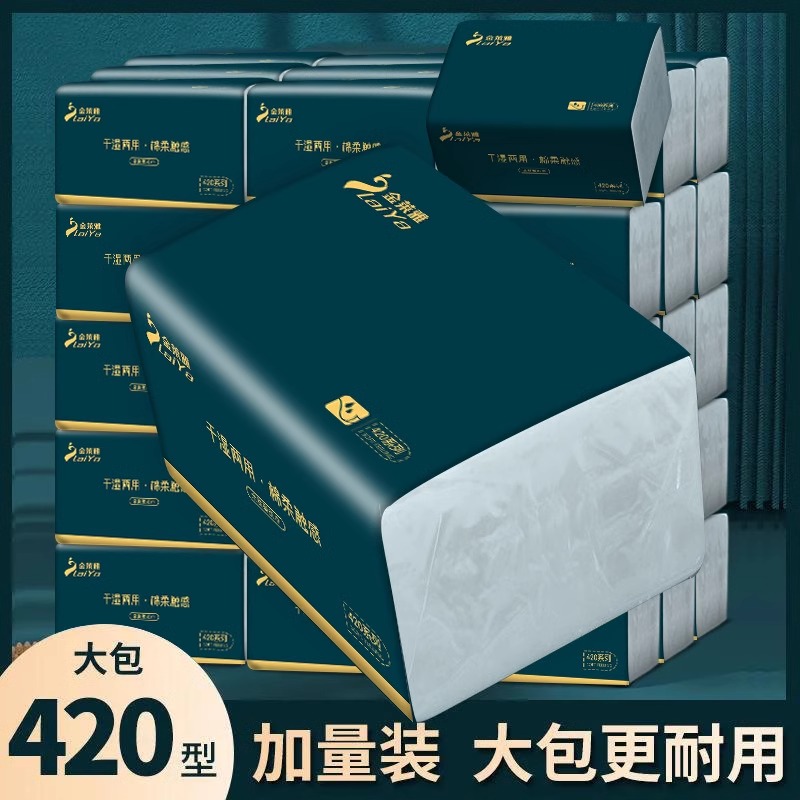 吾迪抽取式干湿两用无荧光剂卫生