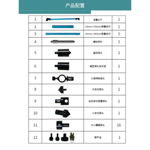 大梁校正仪配件测量尺二维测量尺汽车车身钣金维修工具车身检测尺