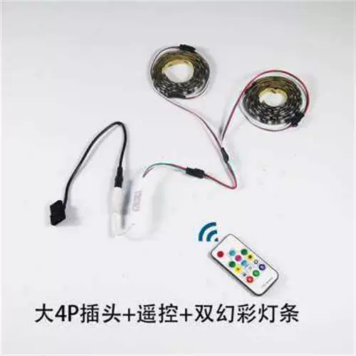 LED-респираторная магнитная лампа, ноутбук, радужная световая лента, пульт дистанционного управления