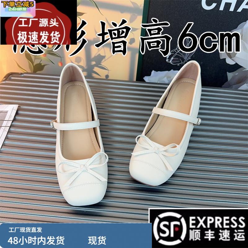 真皮蝴蝶结粗跟单鞋女温柔风配裙子高跟鞋百搭玛丽珍鞋内增高女鞋