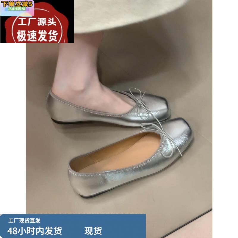 牛皮款~真皮蝴蝶结通勤鞋平底奶奶鞋法式复古银色软底单鞋女瓢鞋