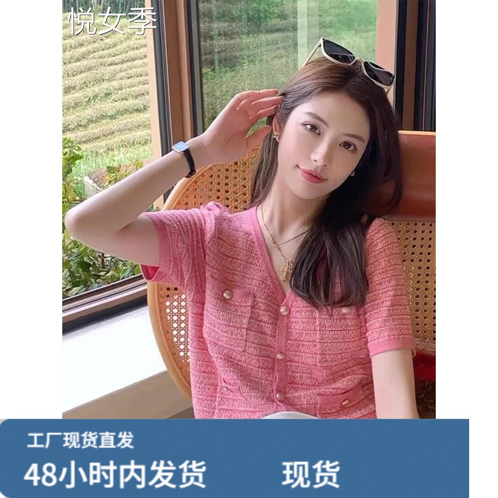 小香风粉色V领针织短袖T恤女2026年夏季新款宽松减龄开衫短款上衣