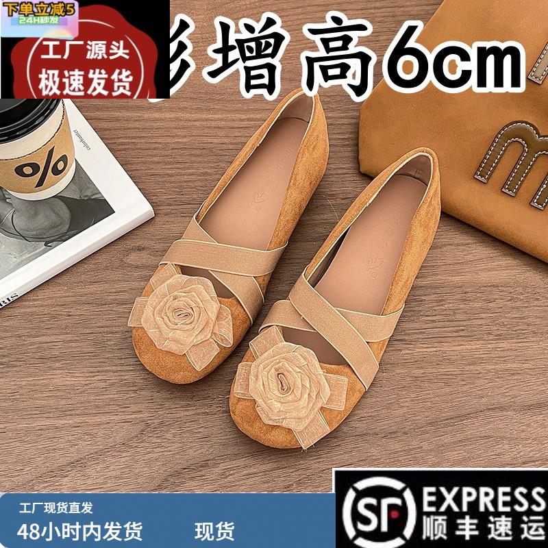 内增高玛丽珍单鞋女粗跟真皮复古交叉舒适芭蕾舞鞋圆头百搭公主鞋