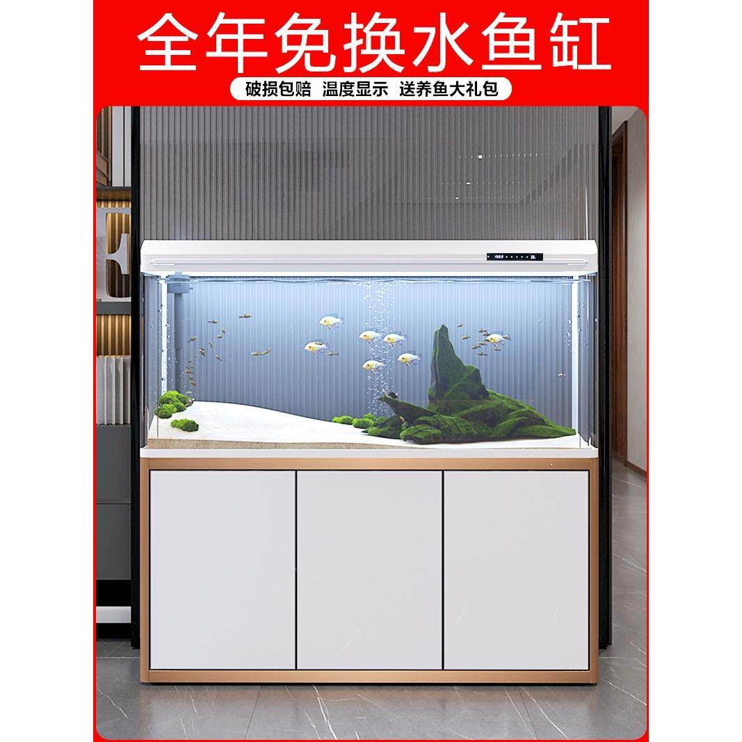 鱼厅缸客小型地免换水生态落超白玻璃智能家用1200c 显高级大型中