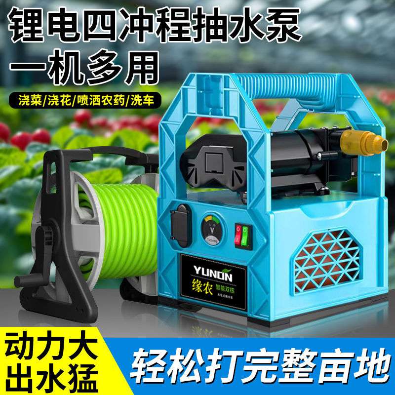 手提式抽水泵新款小型便携式水泵农用抽水机锂电灌溉浇菜神器浇地