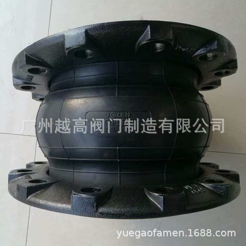 滔辰TOZEN双球橡胶软接头TWINFLEX单球橡胶软连接 软接头dn50 100