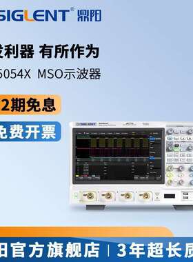鼎阳SHS1072X手持式示波器SDS5034X SDS1102X HD高分辨率示波器