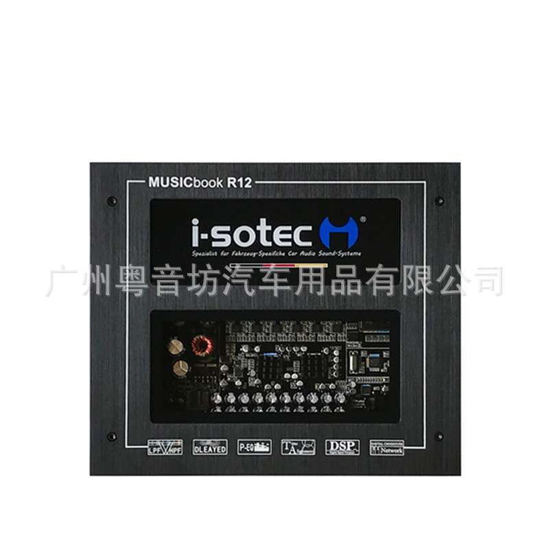 德国艾索特汽车音响MUSICbook R12车载DSP功放音频处理器无损改装