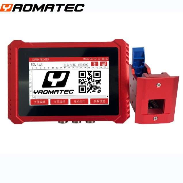 Yaomatec5寸全自动在线式喷码机流水线生产日期批号打印机打码机