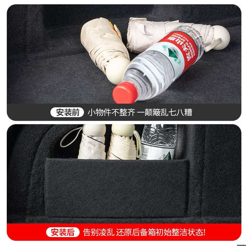 25款极氪001后备箱收纳挡板隔板ZEEKR尾箱侧挡板改装内饰专用装饰