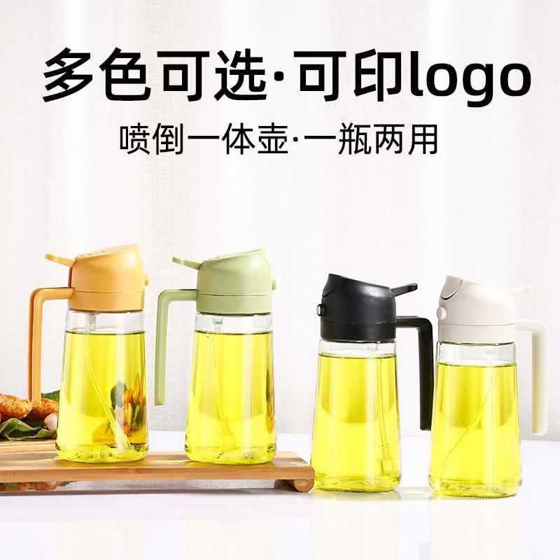 ?透明油壶喷倒两用家用厨房玻璃油瓶高压喷嘴二合一按压玻璃喷油