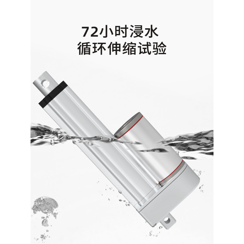 电推杆往复推拉电机自伸缩杆小动型直流12v24v工业大推力升动降器 节庆用品/礼品 灯笼 原图主图