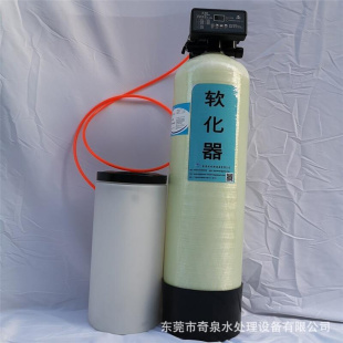 H流量型软化水设备 1000L H自动软化器 锅炉软水器