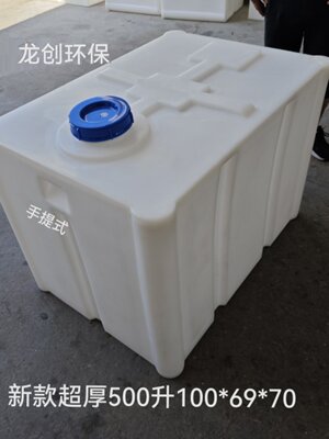 塑料加厚车载储油桶卧式柴油箱防腐蚀方形200升300L700升户外水箱