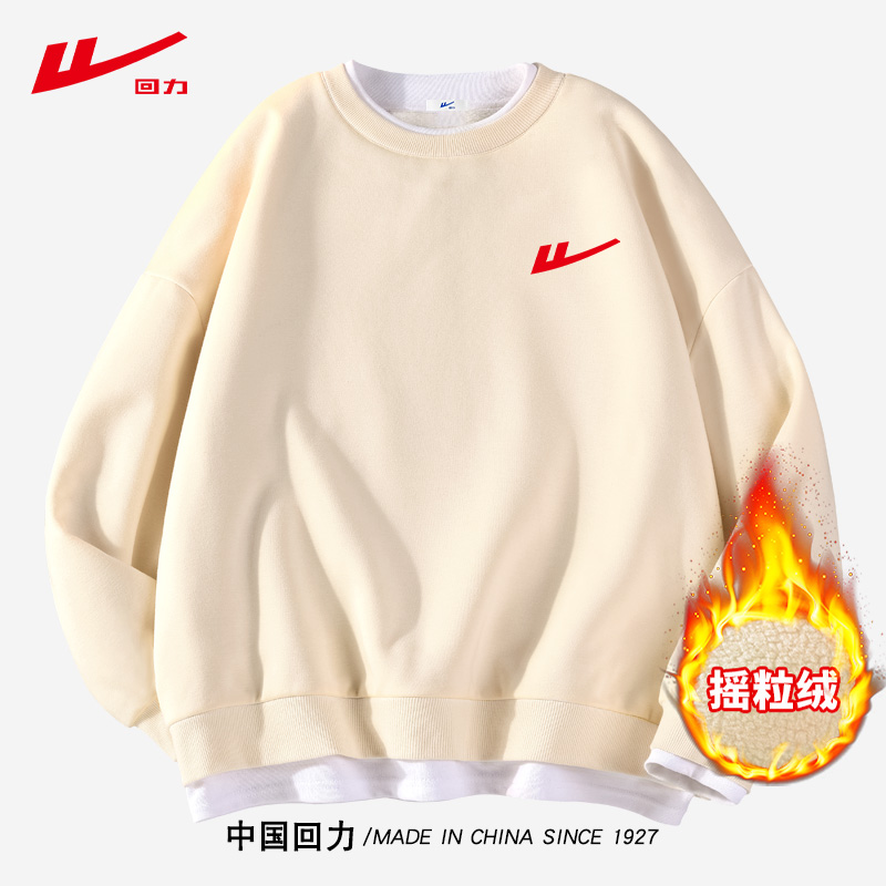 [回力]加绒卫衣女冬季假两件
