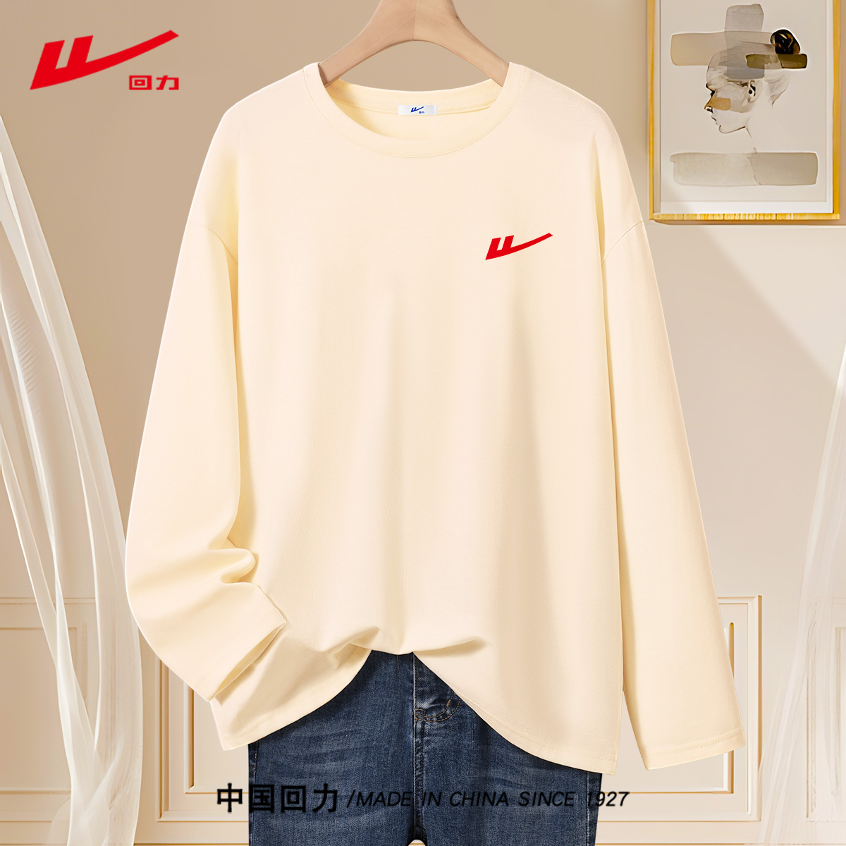 回力长袖t恤女2023新款纯棉宽松圆领女士