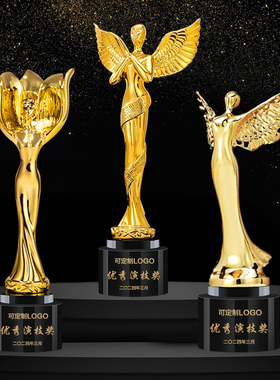 奥斯卡小金人奖杯定制水晶金属员工年会影帝影后演员表演戏精颁奖