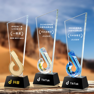 水晶炫彩抖音奖杯定制定做金牌主播网红直播公会短视频百万纪念品