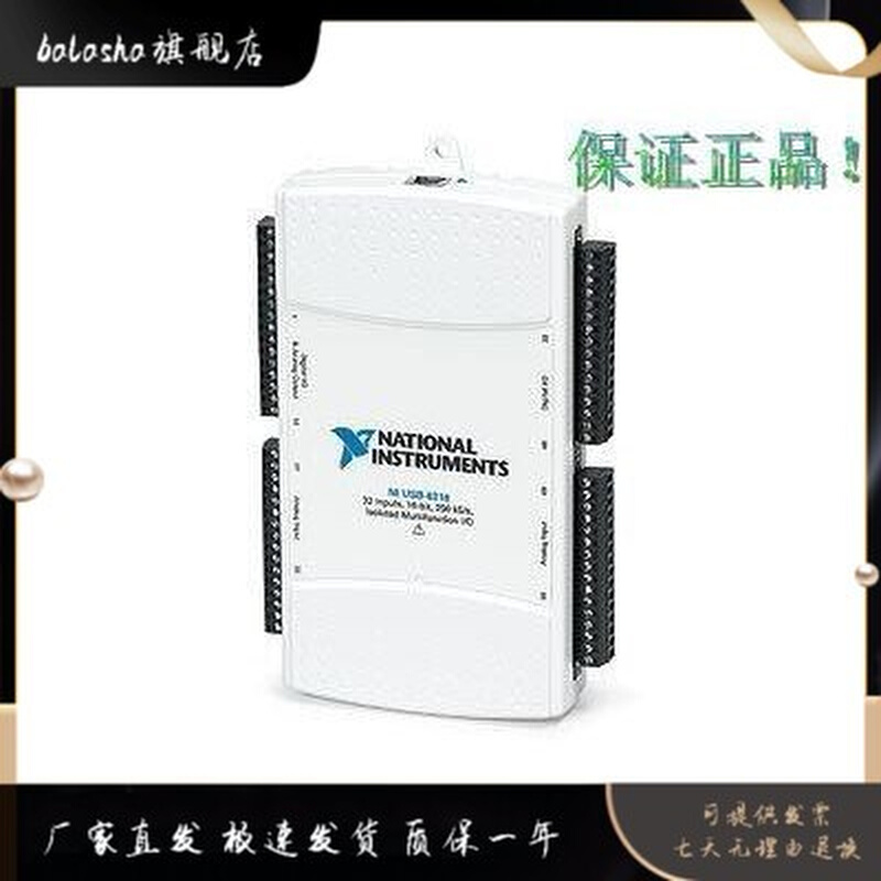 原装美国NI采集卡NI（National Instruments）USB-6210 3C数码配件 网络切换器 原图主图