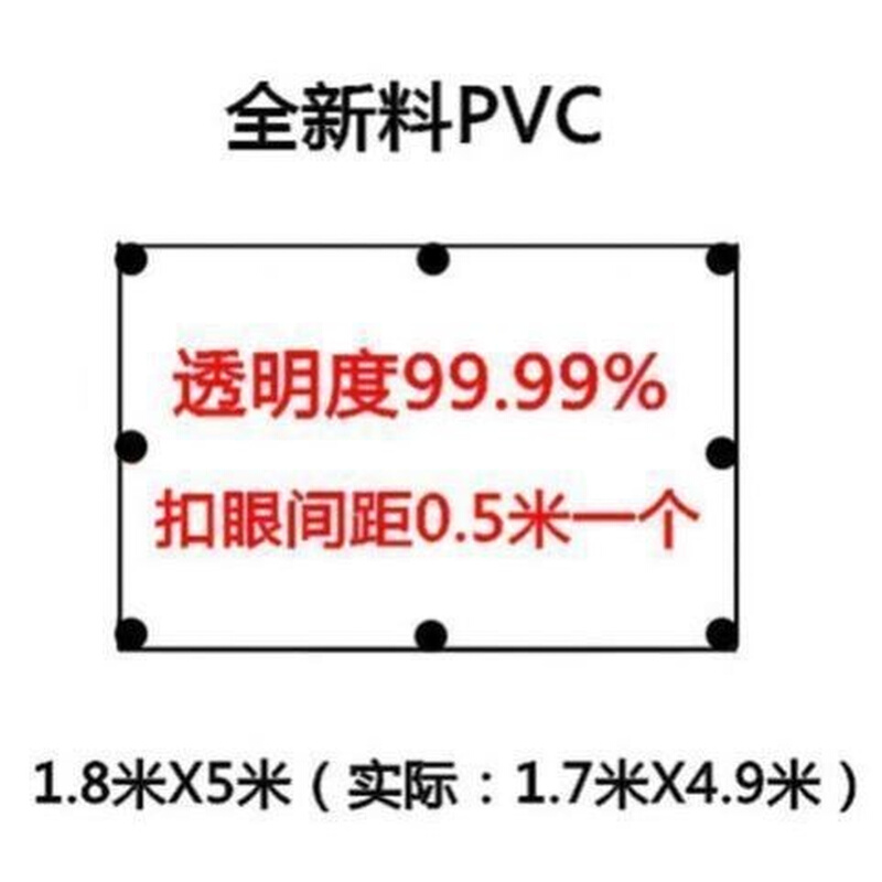 防雨布透明加厚布料户外帆布 pvc阳台遮雨软玻璃防雨挡风油布篷布