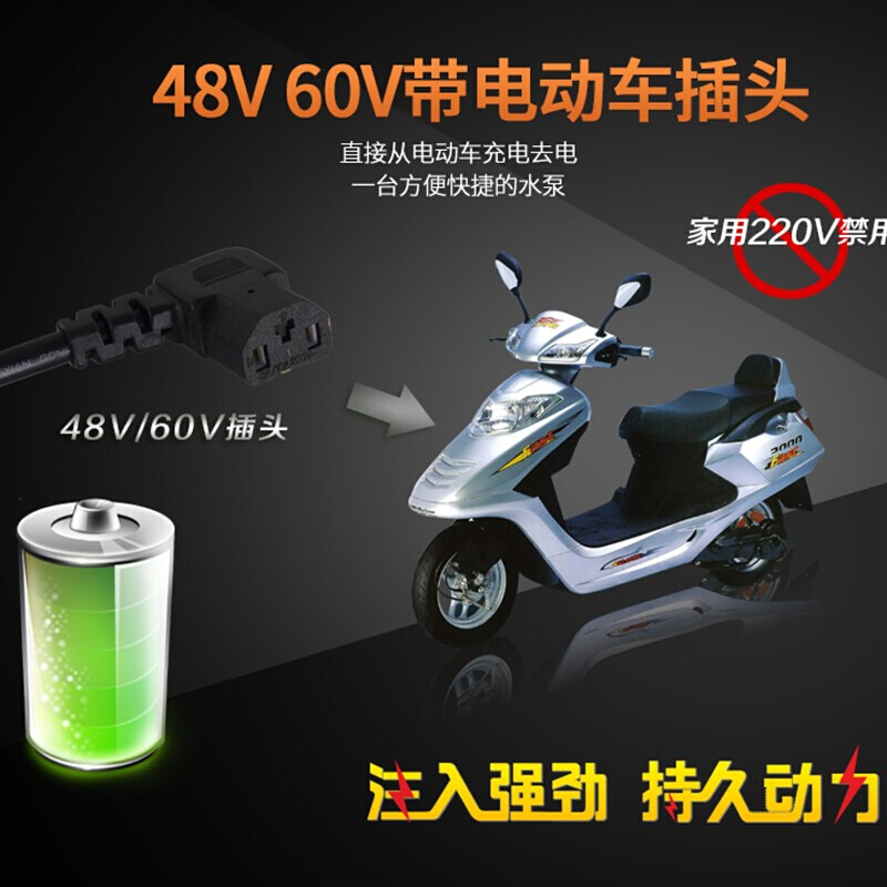 农用12V48V60V72V伏直流水泵电瓶电动车灌溉洗车潜水泵家用抽水机