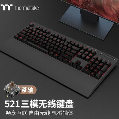 有(线Thermaltake)G521pro(机械键盘2.4G蓝牙无线多模TTTTC茶