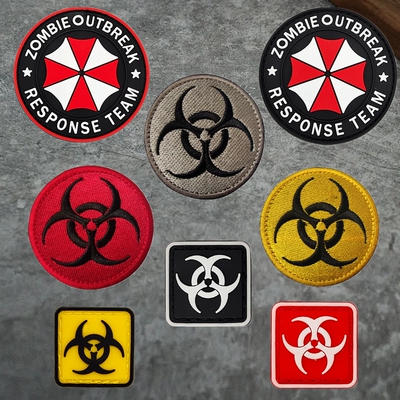 生化危机刺绣魔术贴章安布雷拉保护伞士气章 PVC迷你臂章衣服布贴