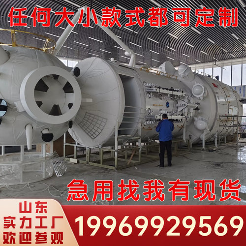 定制大型航天模型天和核心舱模型体验舱可进入VR空间站模型太空舱