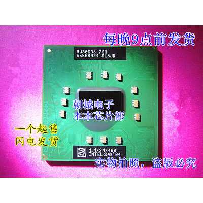 RJ80536 733 SL8JR SL8A2 1.1/2M/400 BGA CPU 全新100元